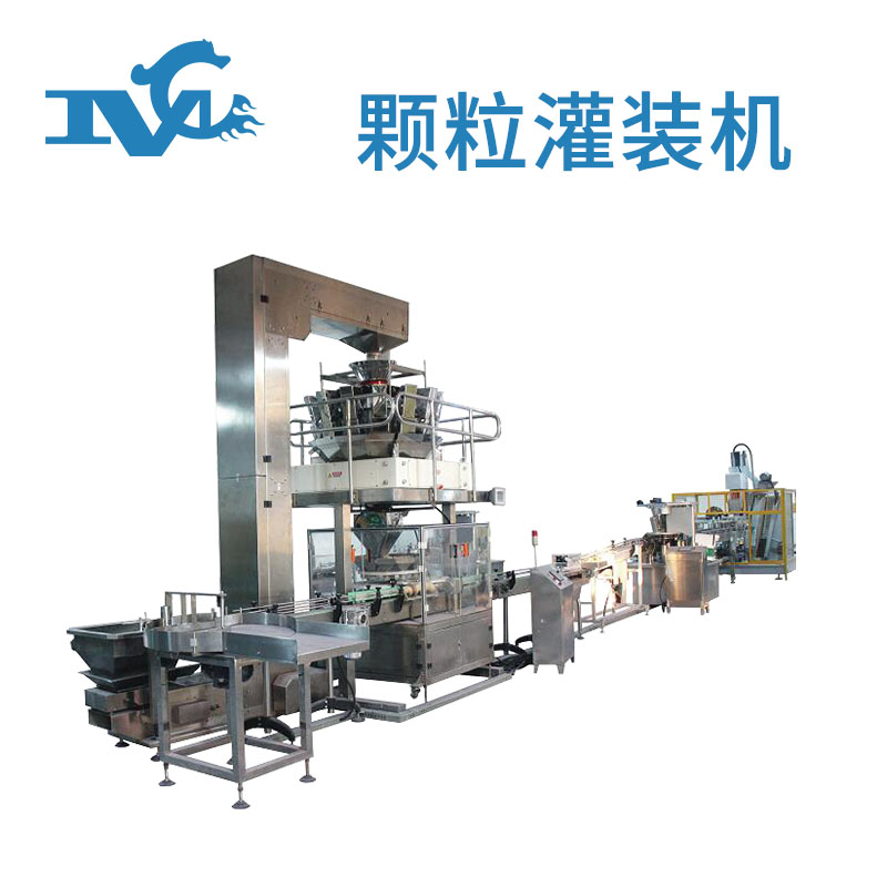 灌裝機(jī)